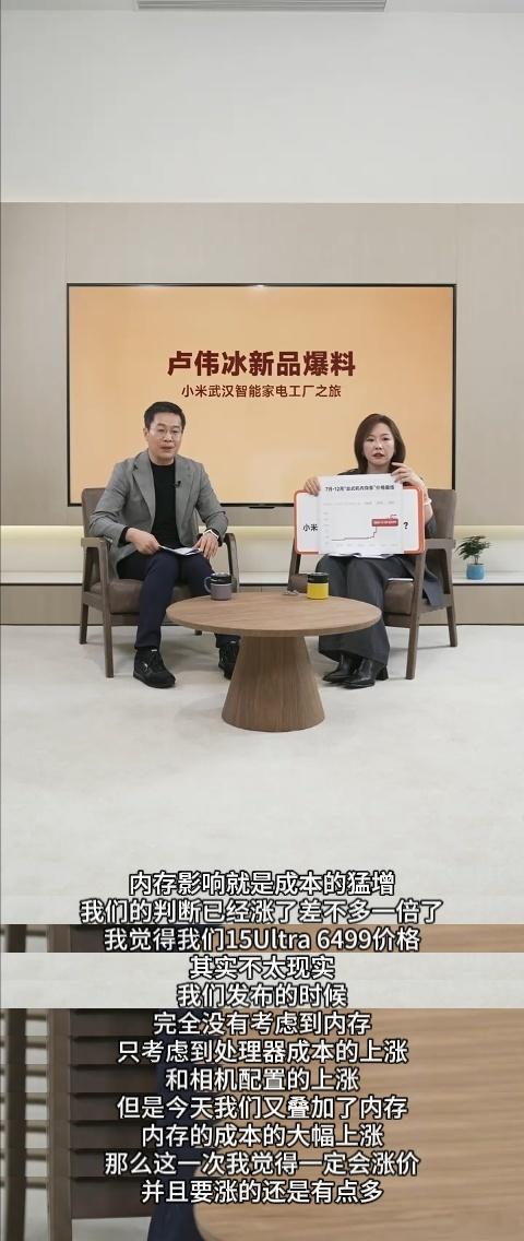 小米17Ultra确认涨价，但这波升级完全值回票价！2026年友商影像旗舰