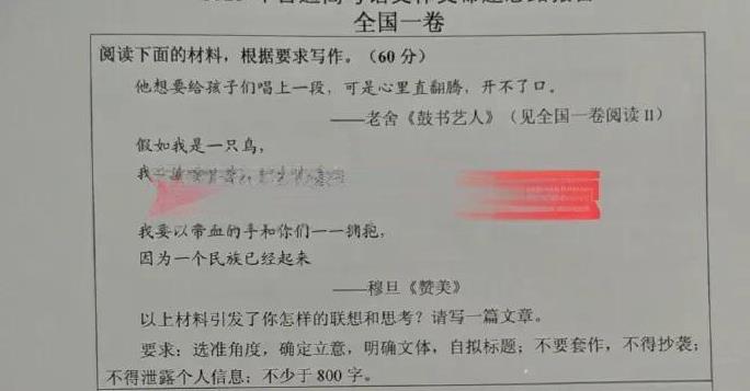 Deepseep帮写高考作文范本！题目如下：他想要给孩子们喝上一段，可是心里直