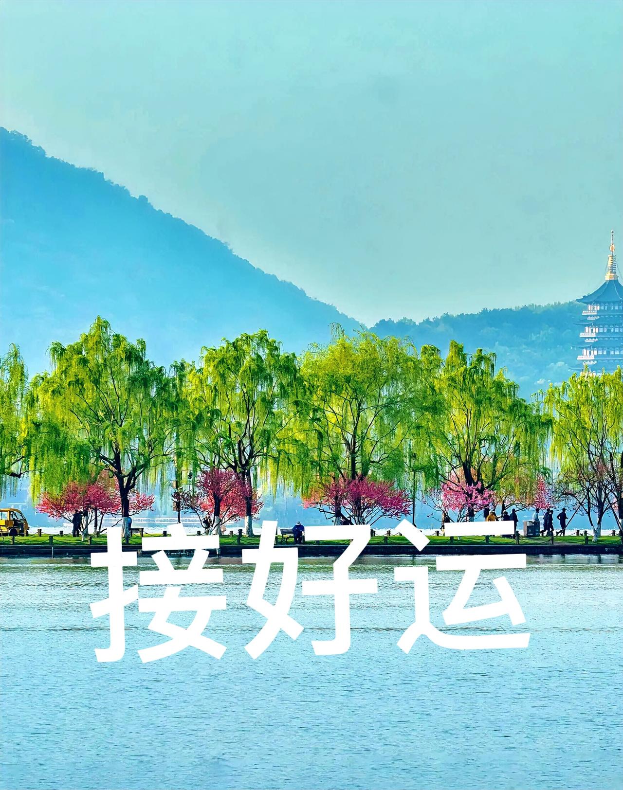 周（7/2～8）运星座排行——白羊座♈️粉墨登场，天选之人——气场最强巨