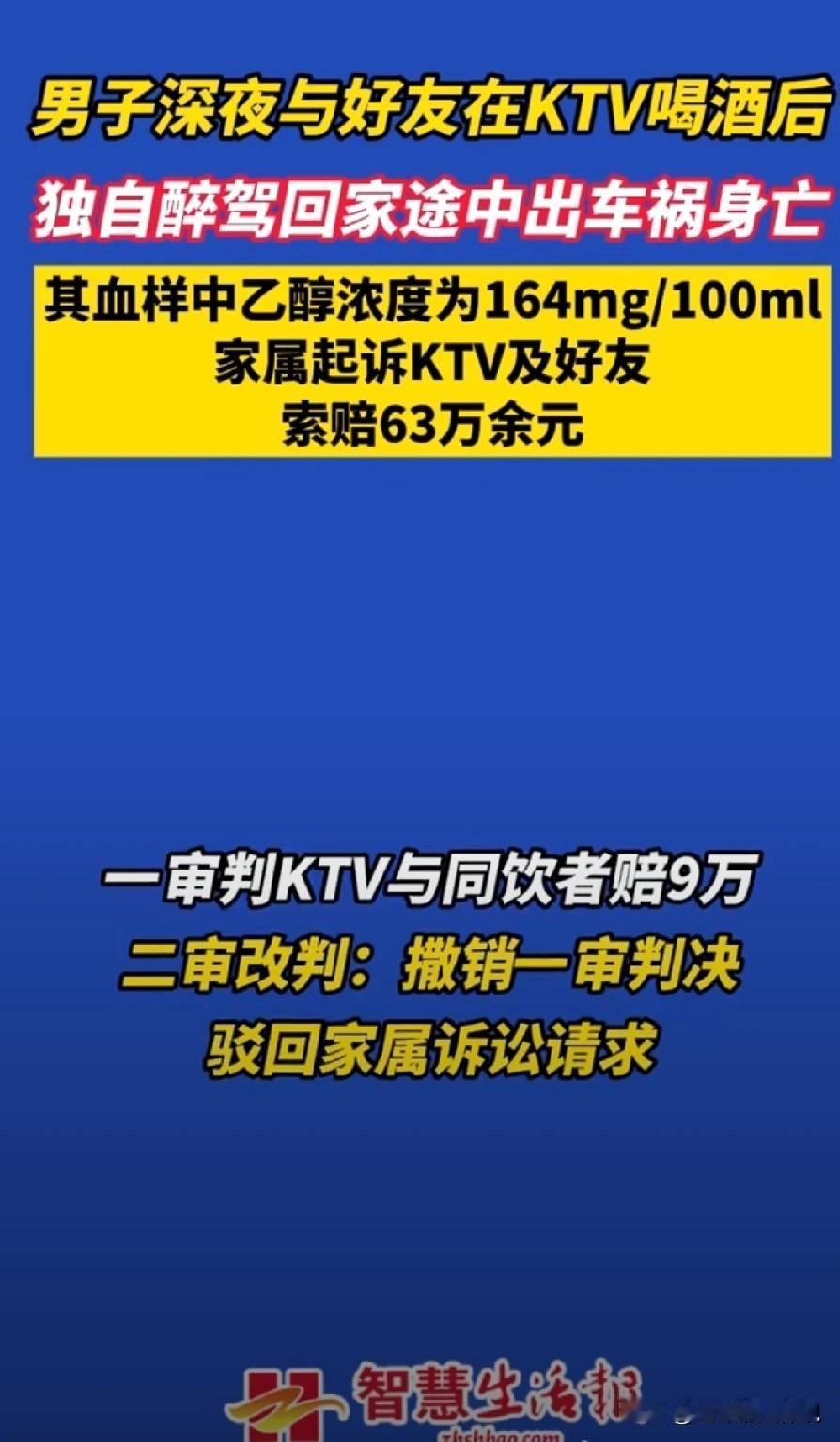 不再和稀泥！甘肃平凉，男子深夜与朋友在KTV喝酒唱歌，酒局结束后，男子已经醉的不