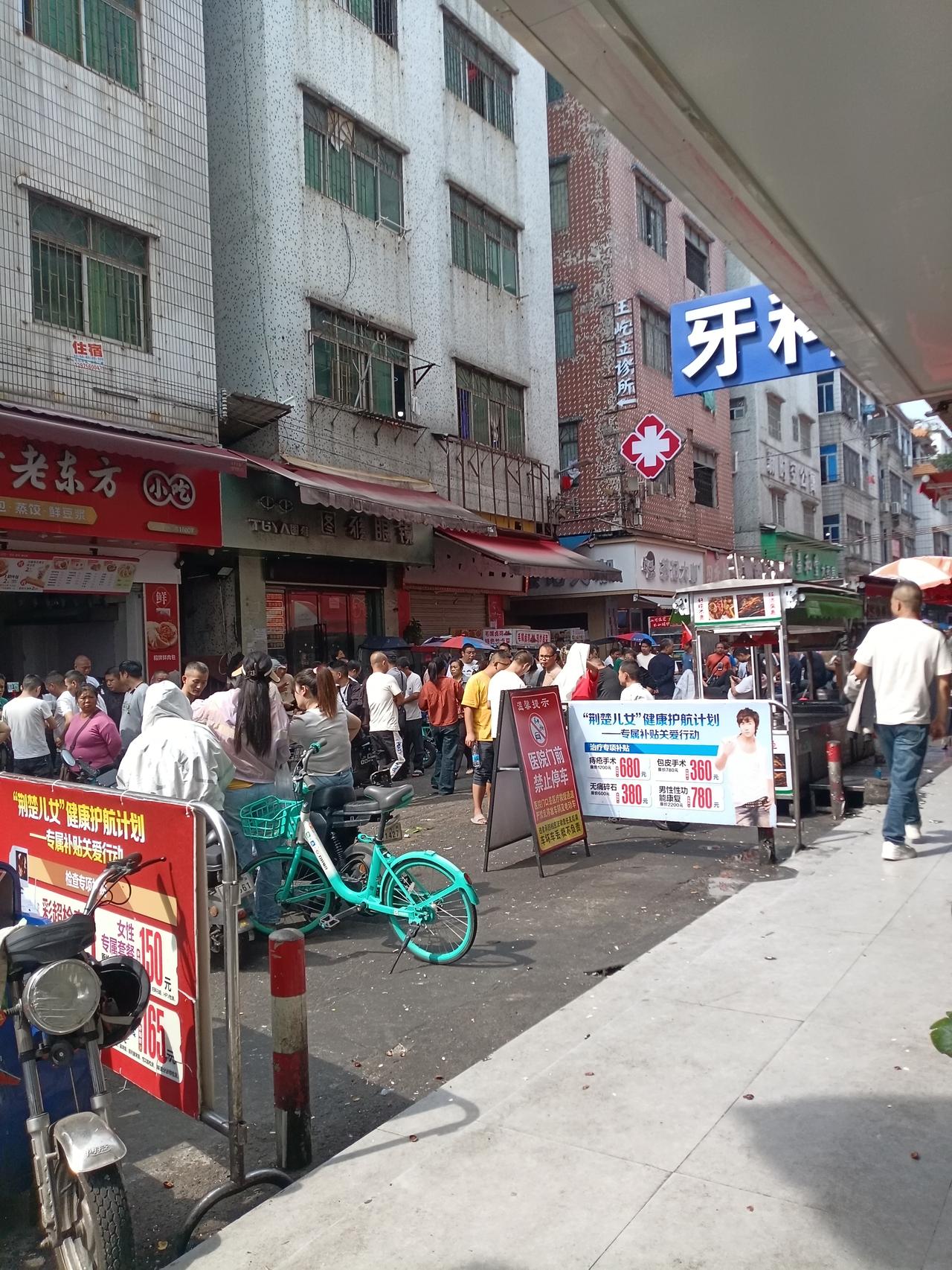 广州海珠区桥南新街，中午的桥南新街非常的热闹非凡，卖早餐包子肠粉店的生意非常好，