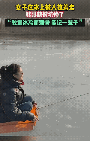 玩的很开心，水也很浅，她只是洗了个凉水澡而已。不过，速度有点快，别说掉水前控制