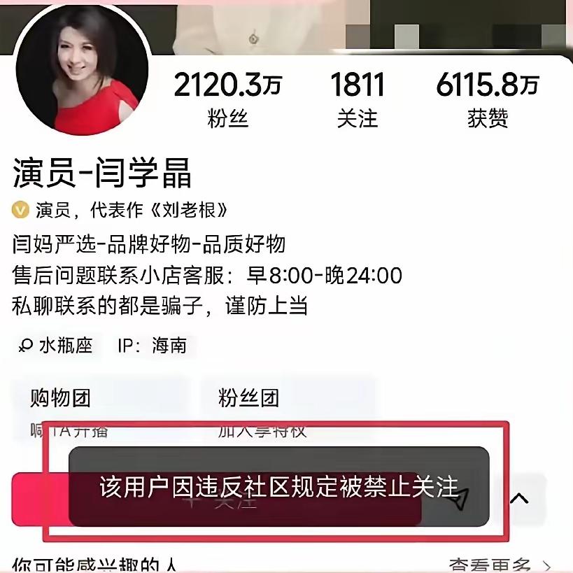 她说：能咋地？爱咋咋地？结果：咋地！爱咋咋地！