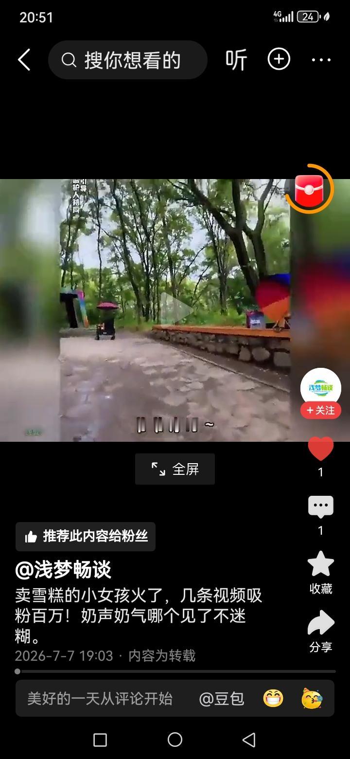 这个三岁半的孩子太厉害了，我刚才看了这个视频，心里面有点想法，请看他们的对话，爷