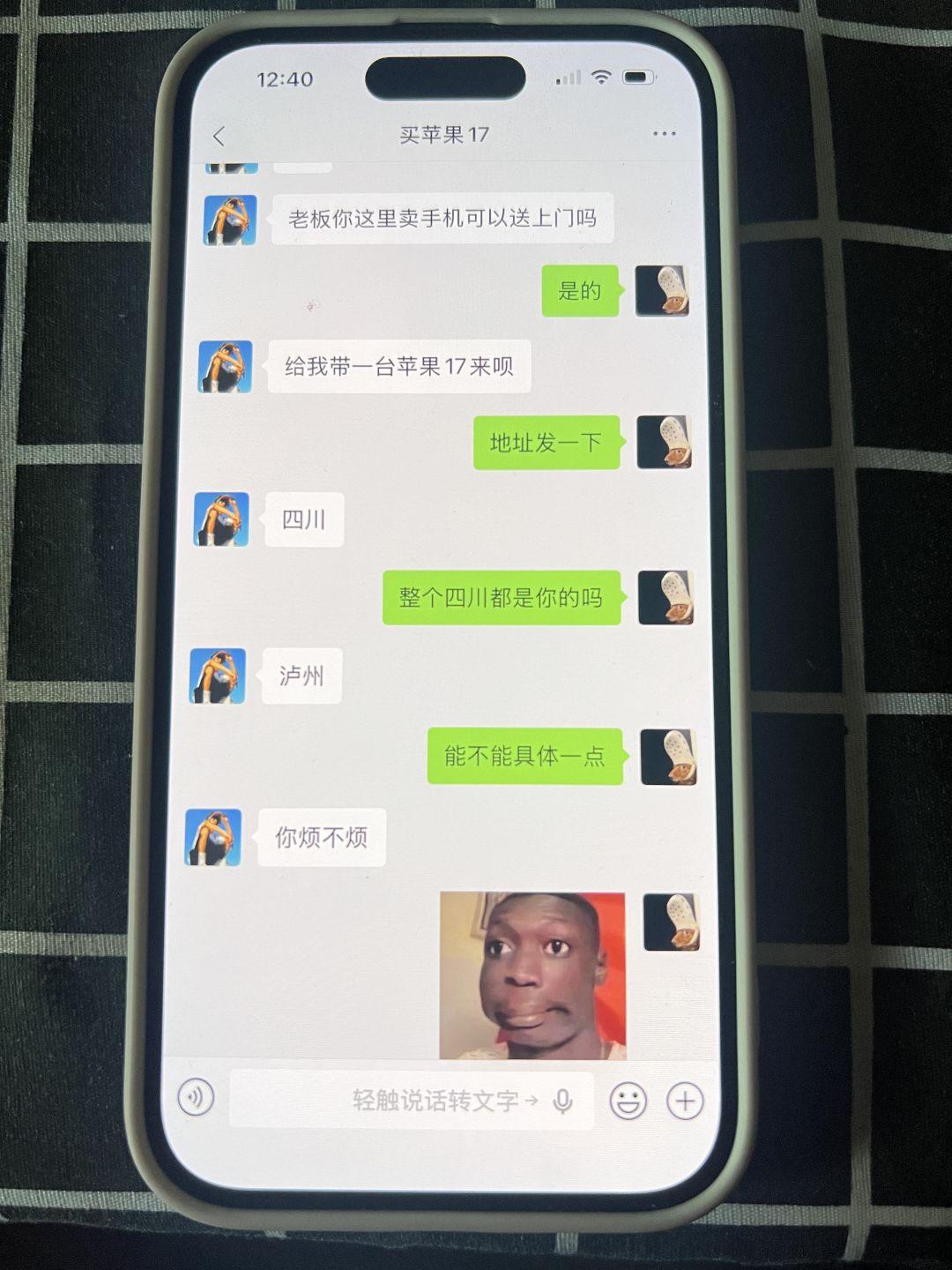 不是哥们，整个四川都是你的呗