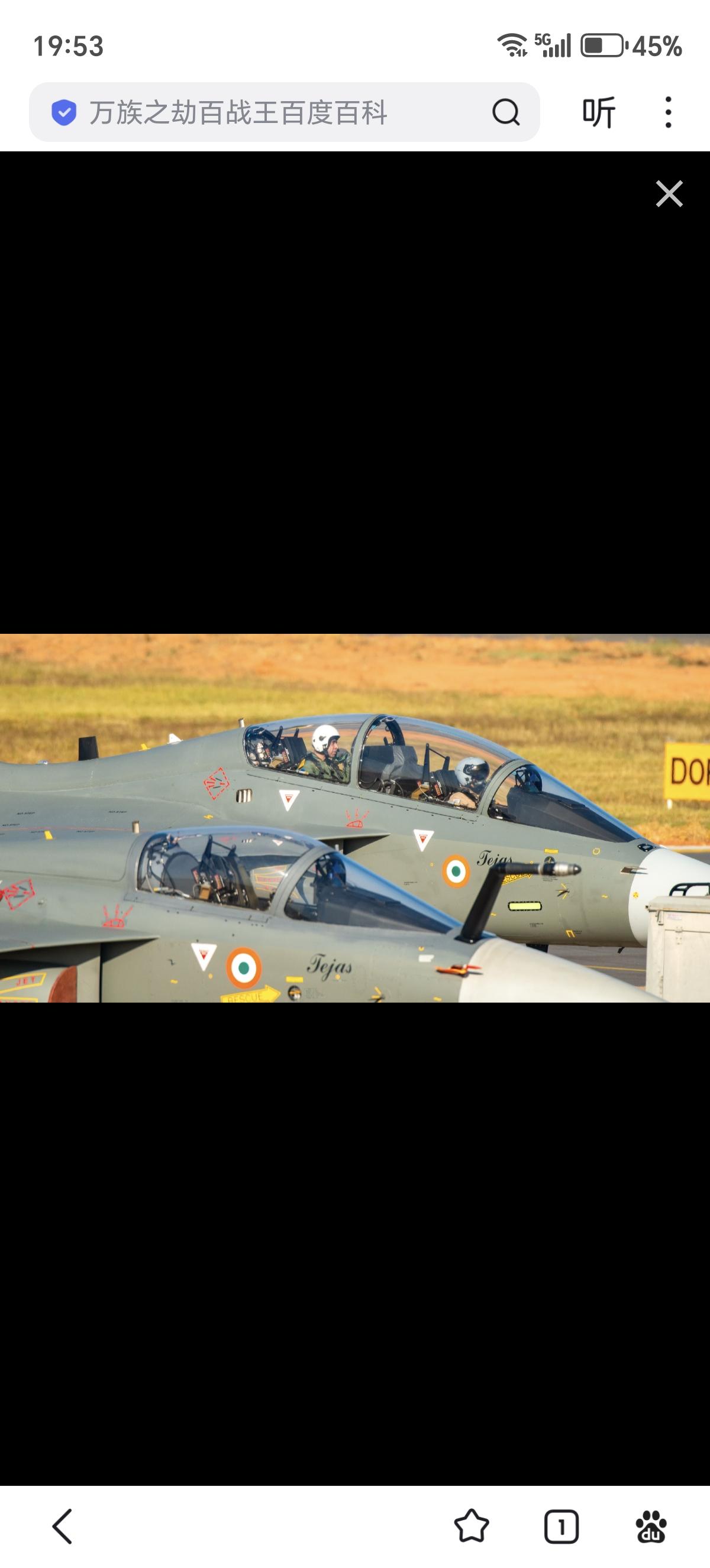 在印度空军全部35架“光辉”战斗机完成“全面排查”后，调查确认：2