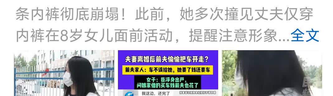 之前刷到婆婆吐槽儿媳妇没教养，一下班就钻进房间关着门不出来，不就是她老伴光着膀子