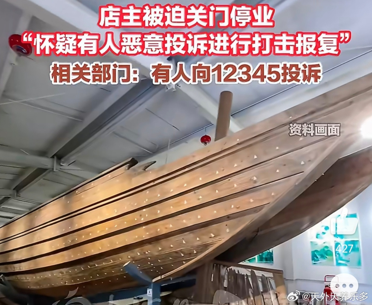 #文旅厅调查烧烤店主举报文物失踪一事#烧烤店主张先生实名举报文物失踪后，其店铺两月内遭5部门约15次