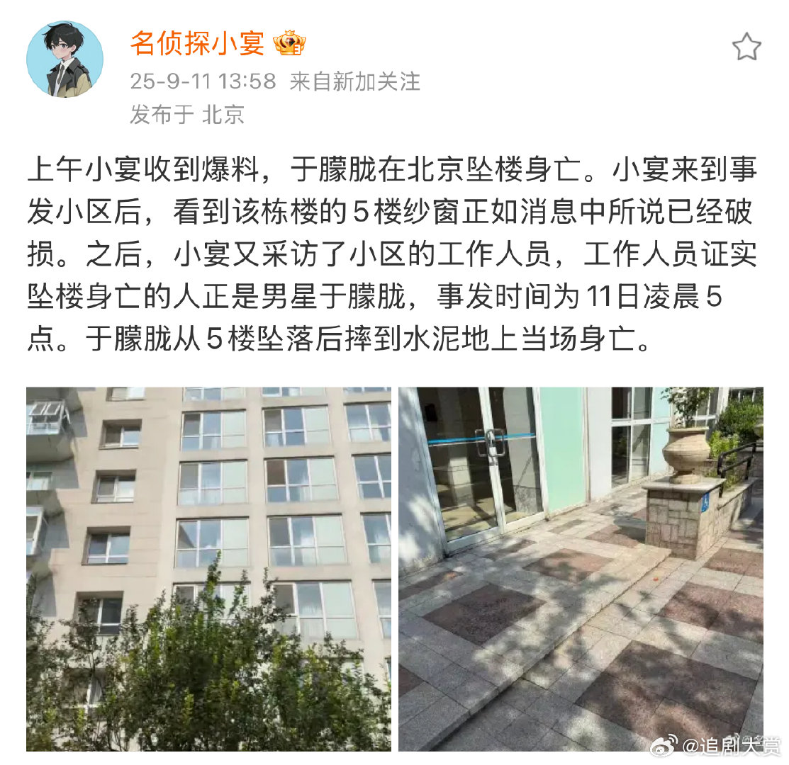 名侦探小宴回应名侦探小宴再爆料​名侦探小宴回应，还是不敢相信​​​