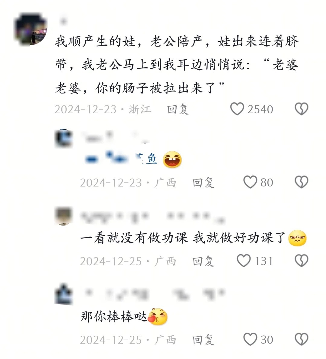 新手爸爸的洋相真不少啊！​​​