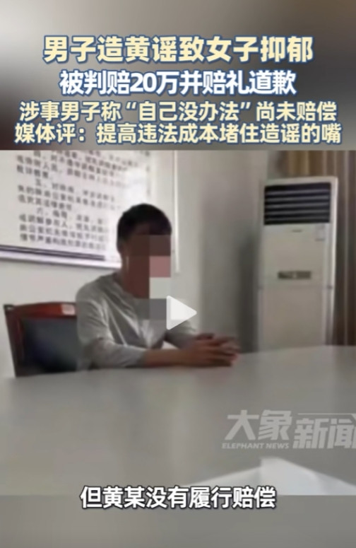 可恶至极！”广西南宁，一女子被网络陌生男子突如其来的骚扰和侮辱推向了深渊，不仅婚