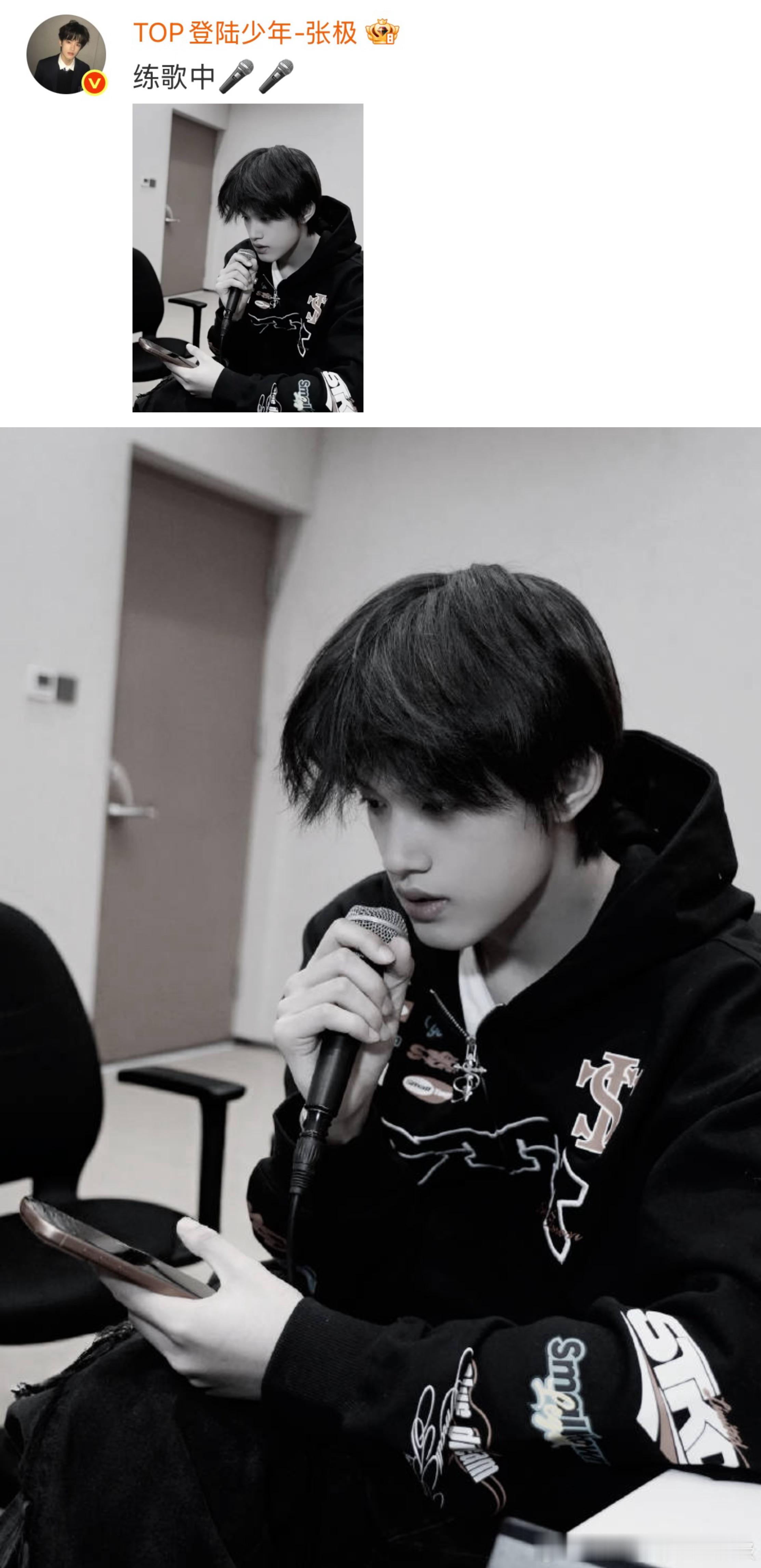 TOP空降TOP登陆少年今日空降评论区，备战荣耀之战