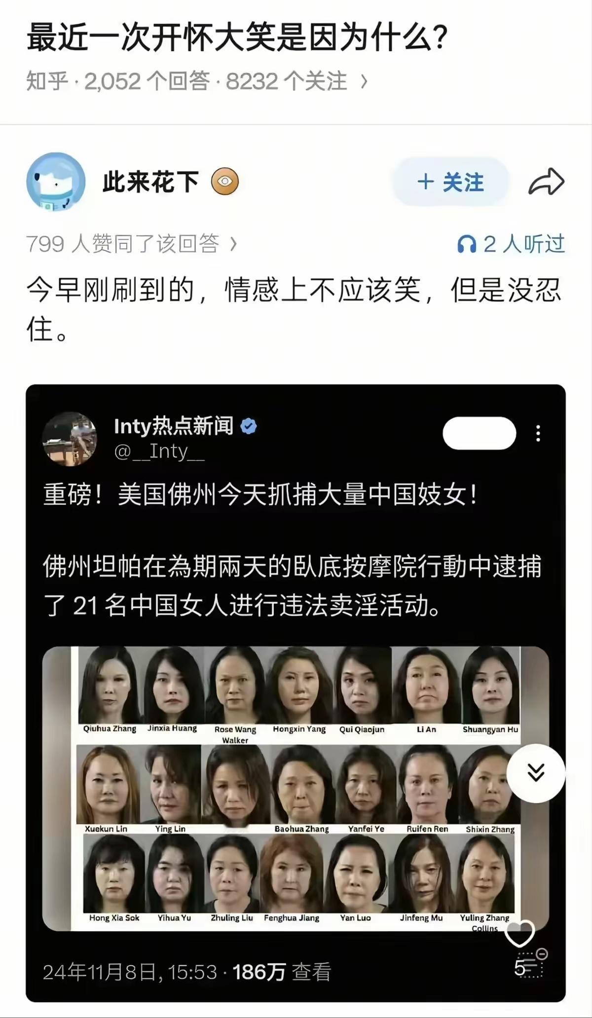 看脸，都一个脸型呢，还有一个特点，太老。