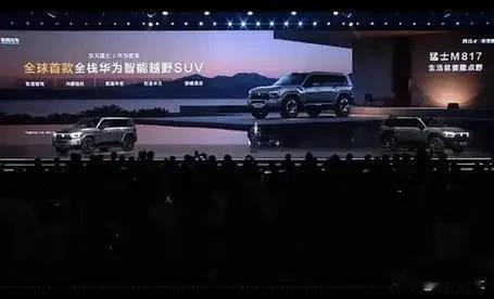 东风汽车旗下有岚图icon、猛士、东风风神icon、东风奕派icon、东风纳米i