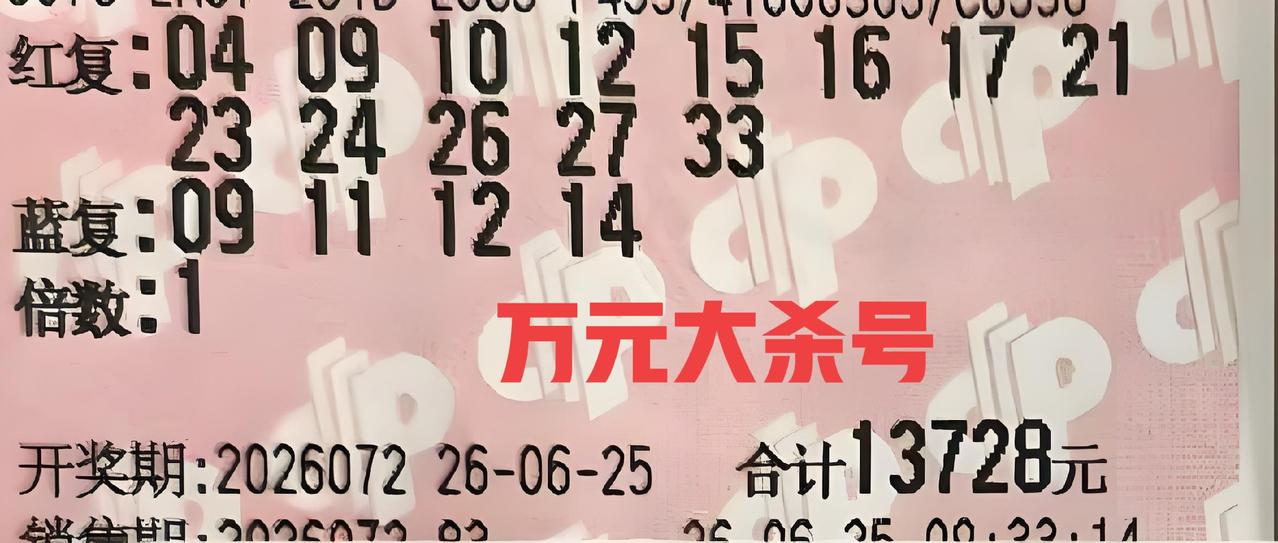 万元杀号明灯扎堆出现，这一期万元大票还是那几张，但是后区变化挺大的，之前的08-