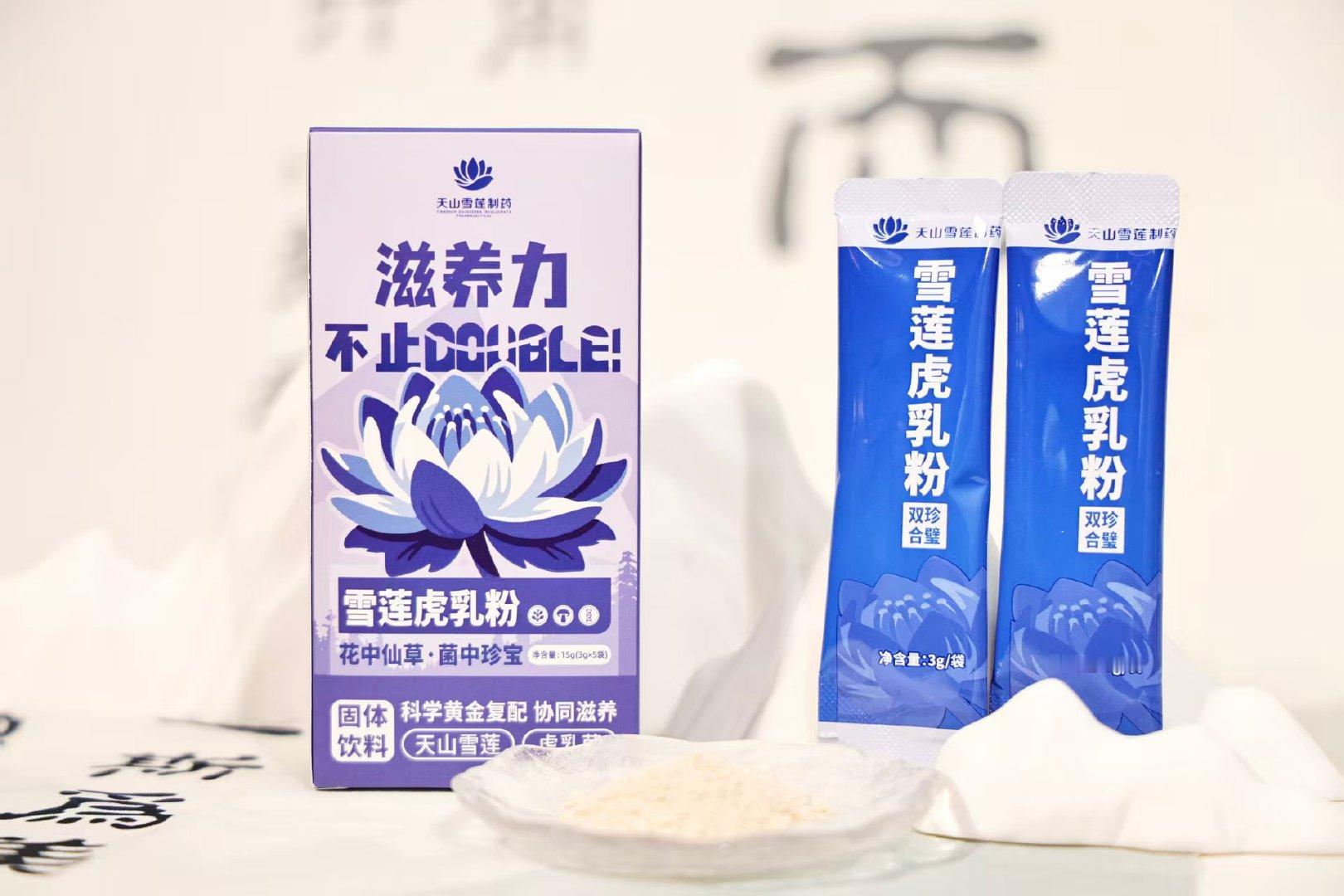 1.配方纯粹干净，零蔗糖、添加剂、防腐剂，没有多余辅料，长期饮用无负担。2.