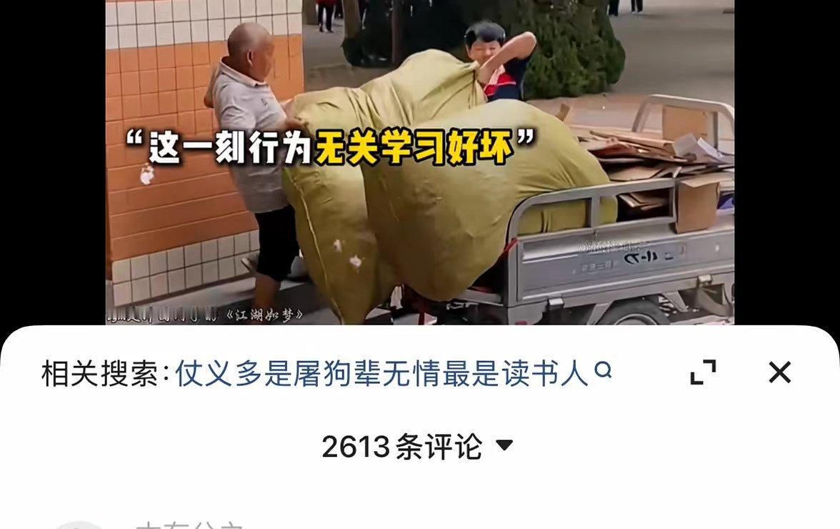 哪吒娘说：“娘从来没在乎过你是魔是仙，娘只在乎你是娘的儿。”这话让我蓦地意识到，