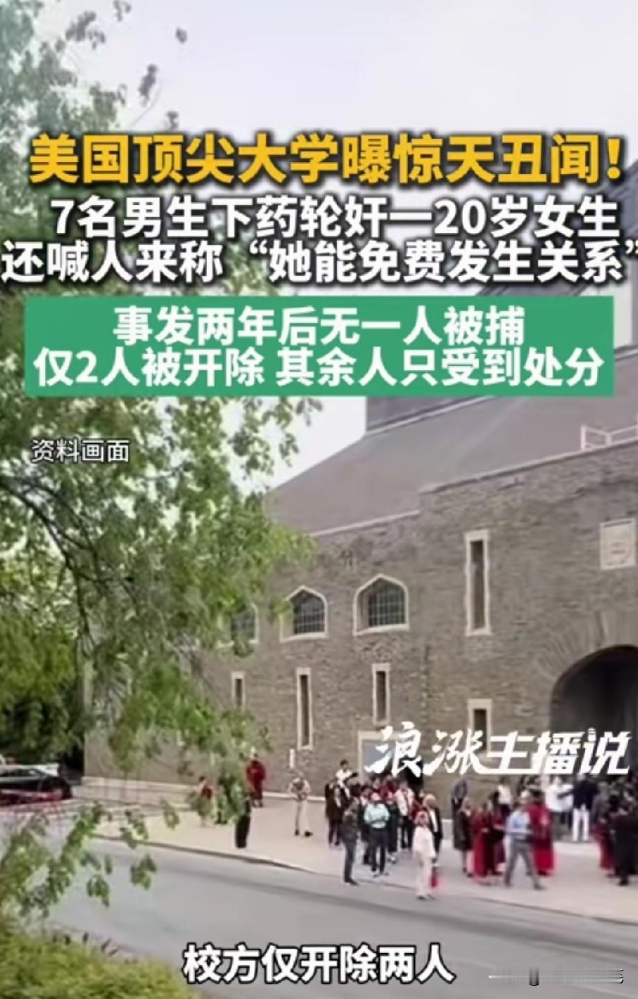 所以这再一次证明劳A说得不错[捂脸哭]，这些都是美国人的正常生活[赞]