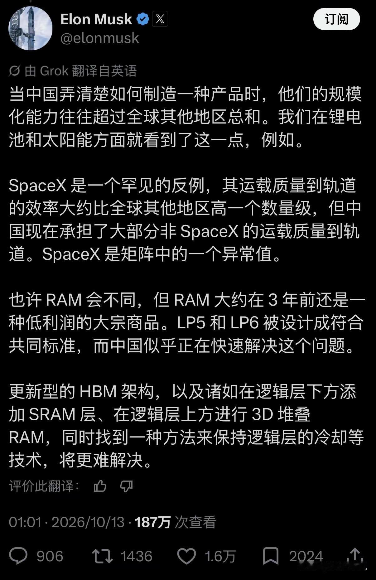 马斯克对待中国的规模化能力时候一直都是很清醒的马斯克在社交平台发文称“当中国弄