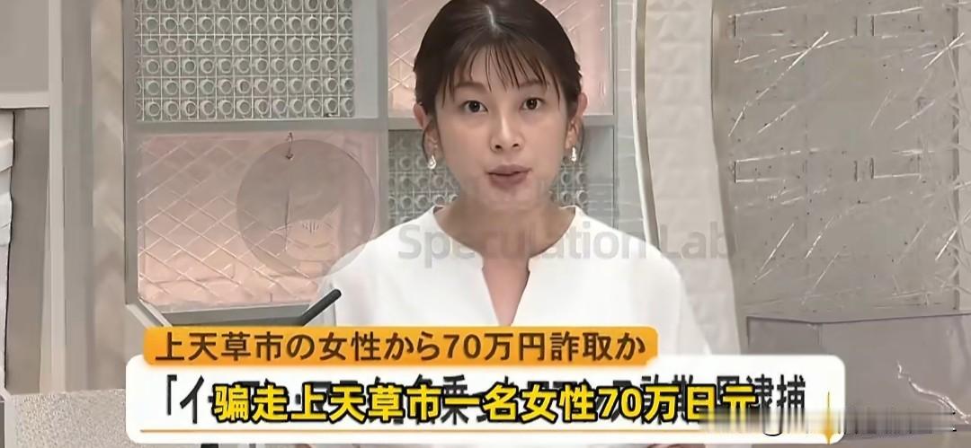 日本一个31岁的小伙子，用AI装成马斯克，向一位65岁大妈深情告白：我爱你，听我