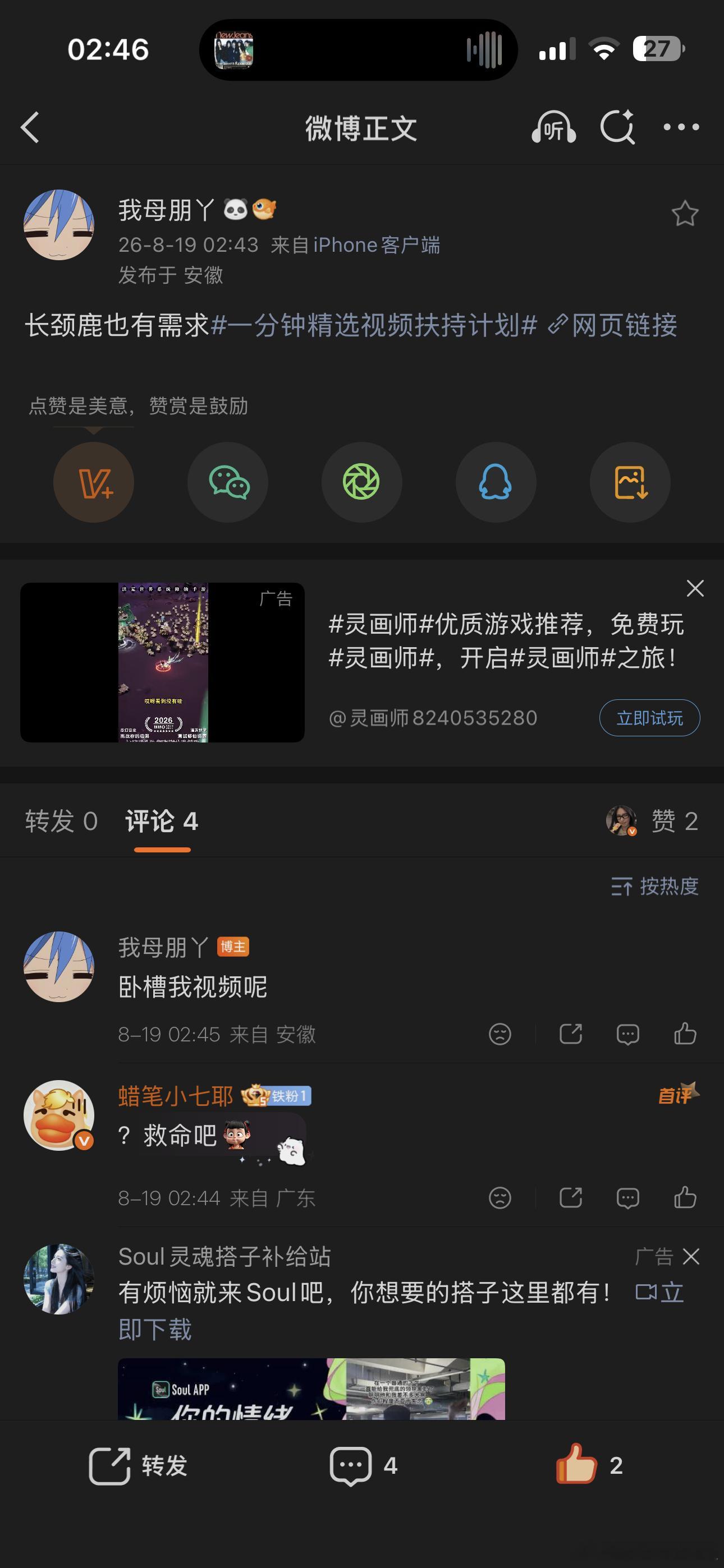 这位大娘你继续小巧思发力
