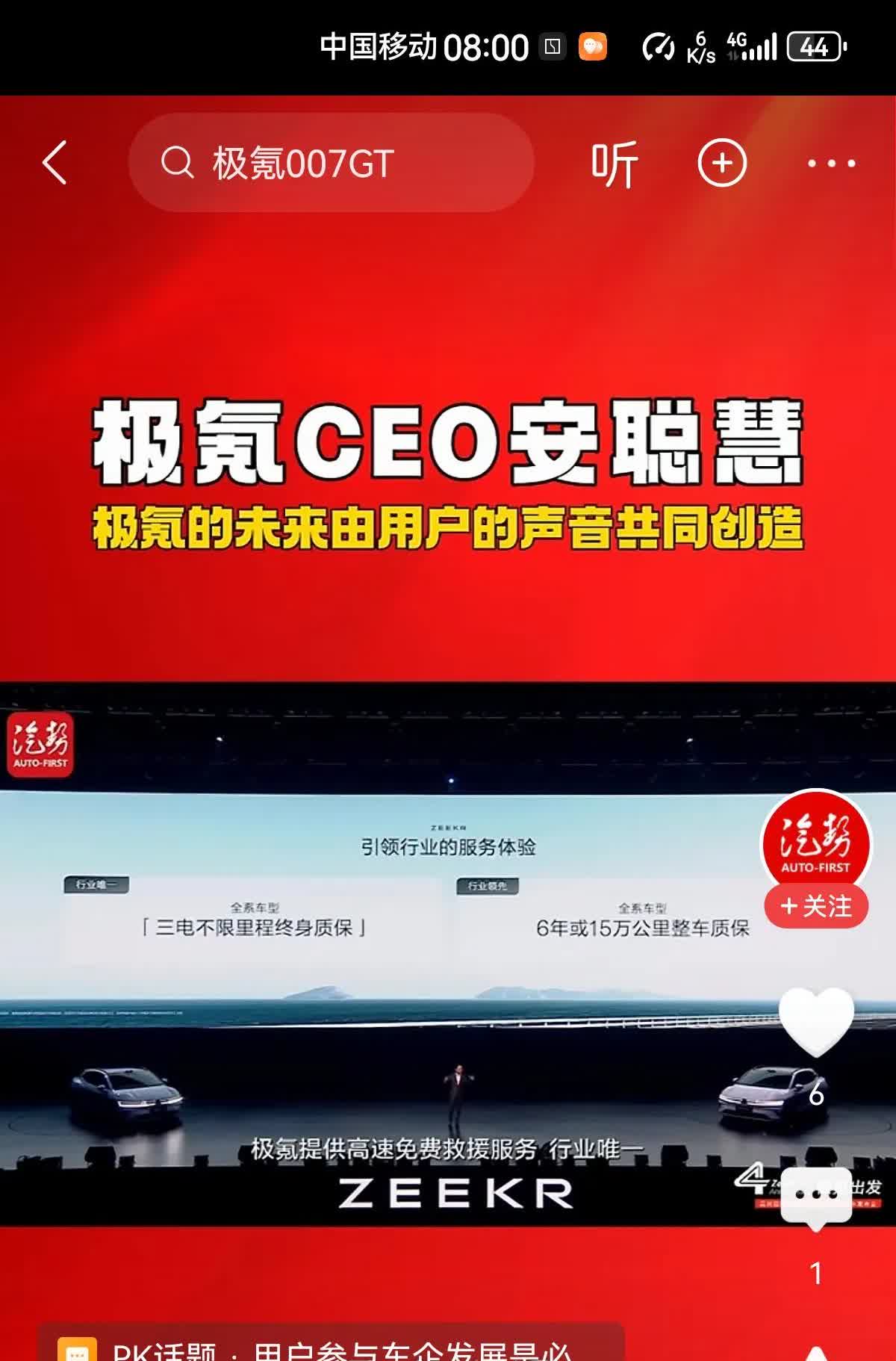 前几天去极氪家保养极氪001，都跑了161500多公里。换了空调滤芯，换了差速器
