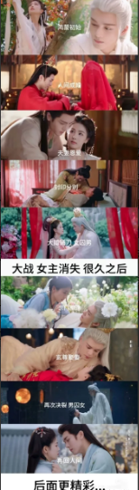 临江仙，来来来看看我们临江仙正确的时间顺序，看到有猜测白九思是穿越回去的还有花