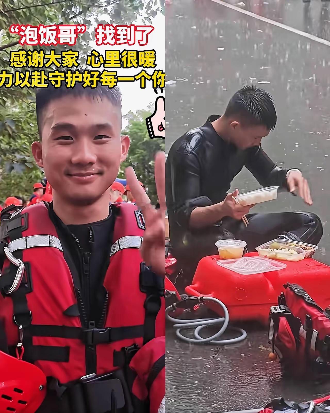 刚去查了一下。这不查不知道。一查吓一跳，原来梁焕那天雨中吃的这顿饭，是为了赶