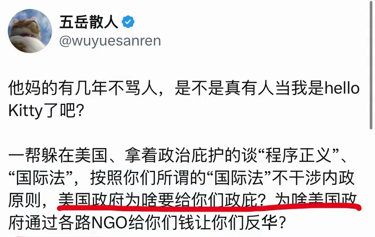 现在“润圈”也不好混了，自从美国断粮后，很多人已经转型做爱国者了。你看这位“