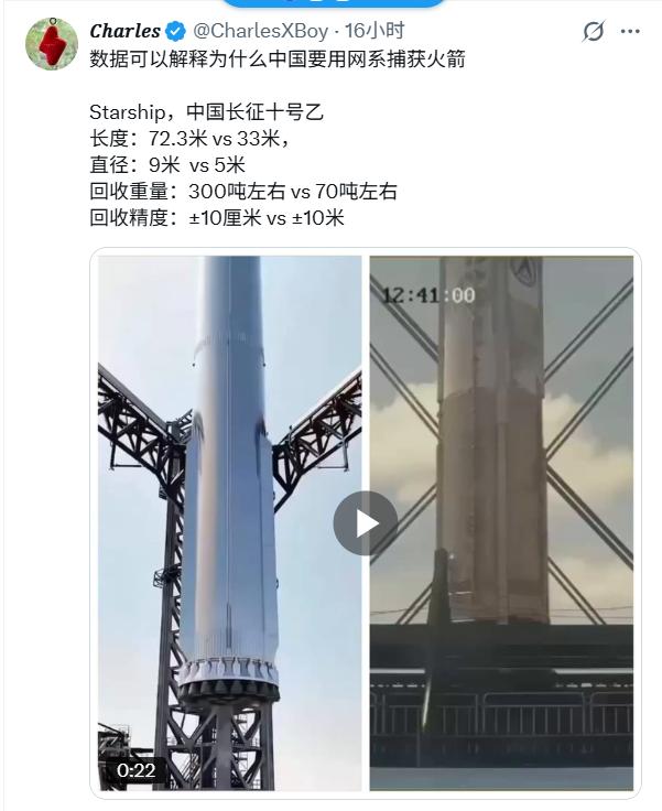 土直的观察角度，可真够刁钻的！SpaceX的猎鹰-9号炸了多少次？Stars