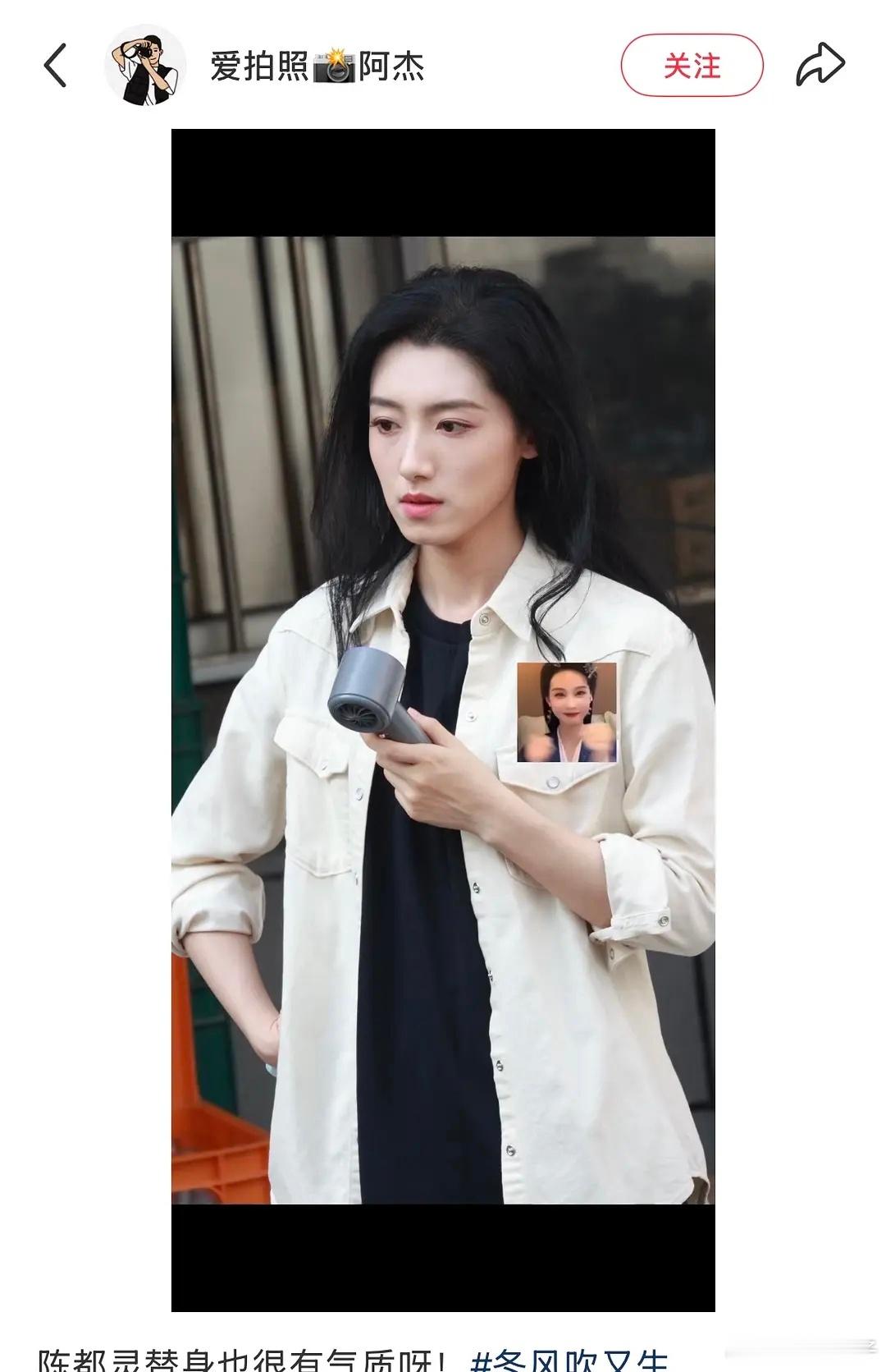 相较于陈都灵替身更好看吧