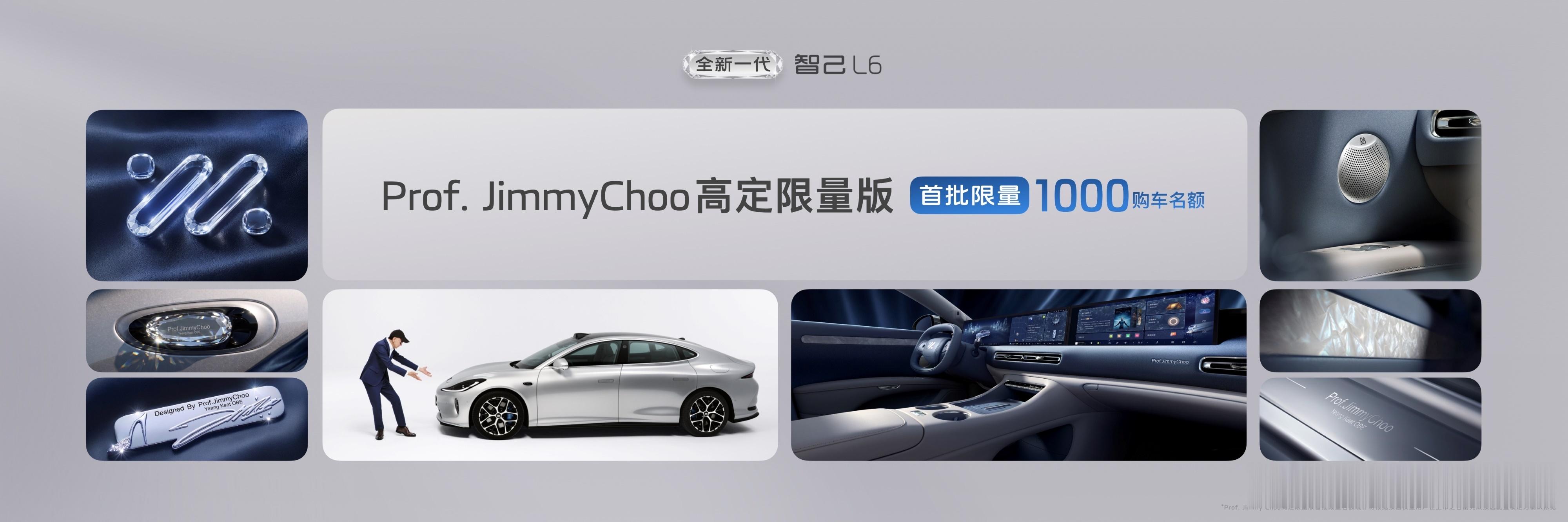 现在不少年轻人买车，不止看参数，更看重出行带来的情绪价值。全新一代智己L6瞄准追