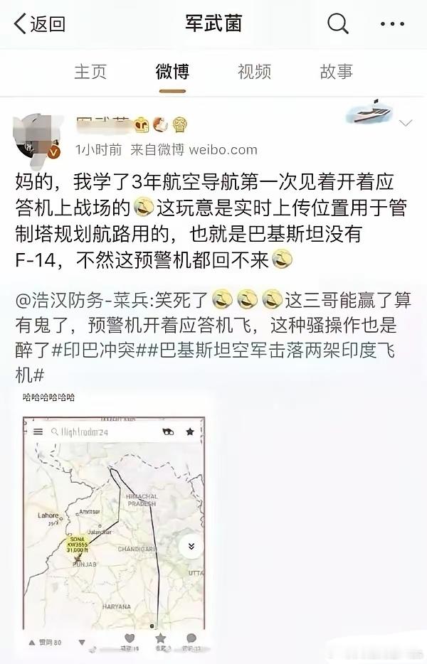 小酸奶怼天怼地，唯独不敢怼某500强…可见500强水军之恐怖，可见500强法务之