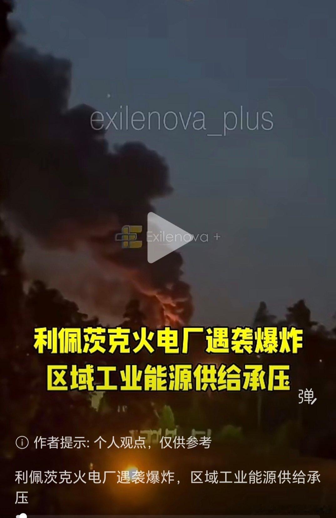乌俄战争日报第1609天7月20日，乌无人机凌晨袭击了俄境内8个防空设施，包括克