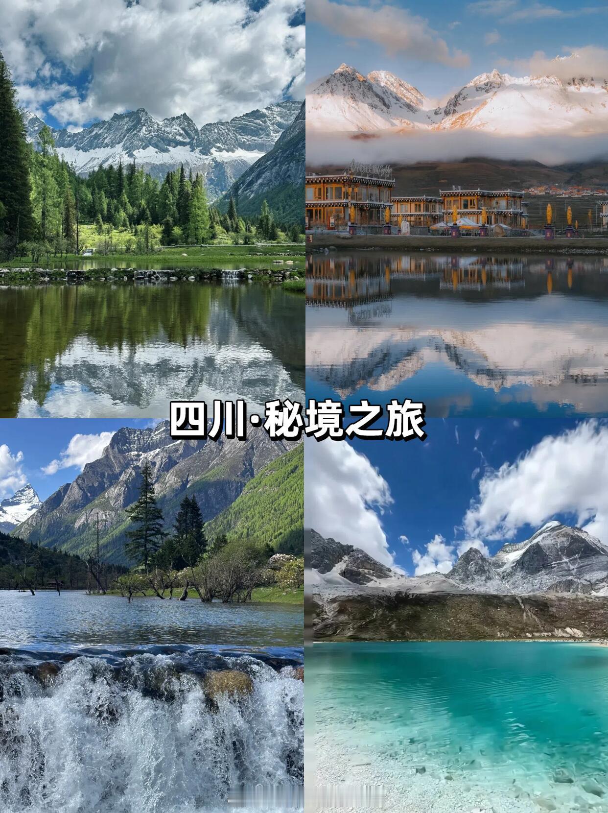 十一反向旅游的正确打开方式国庆假期鸿蒙智行门店人从众国庆反向旅行挺好的，拒绝人挤