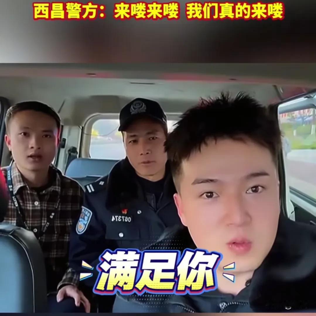 佩服得五体投地！男子开直播骂公安不到几小时被逮捕并刑事拘留准备坐牢！事发11月2