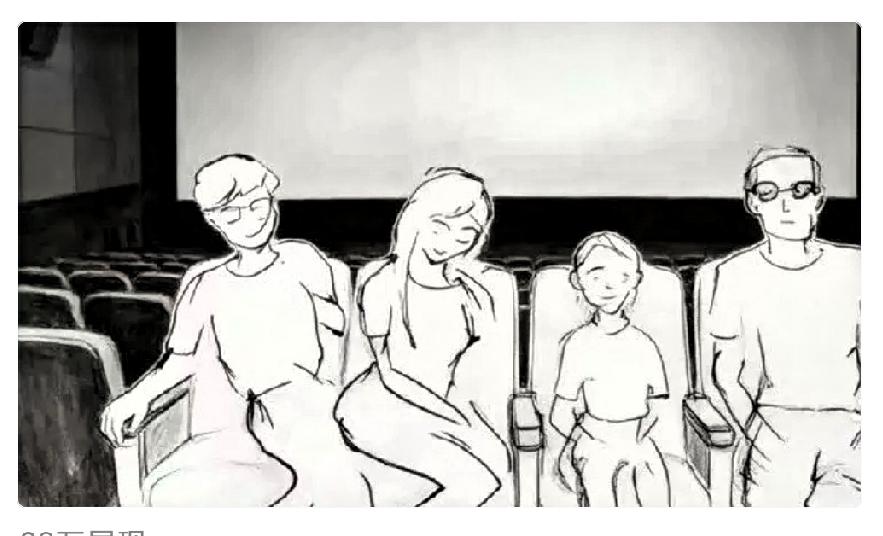 有些女人胆子能有多大，一个女的带老公和儿子看电影，把情人约上了，她和情人还是挨着