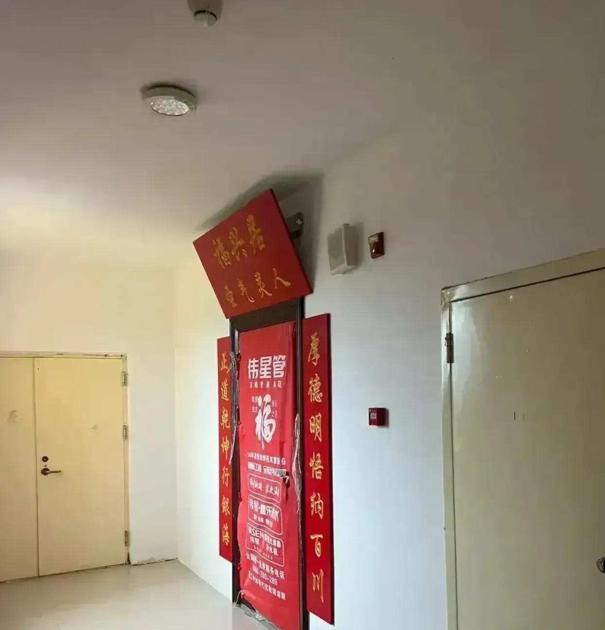 有这样的邻居怎么办