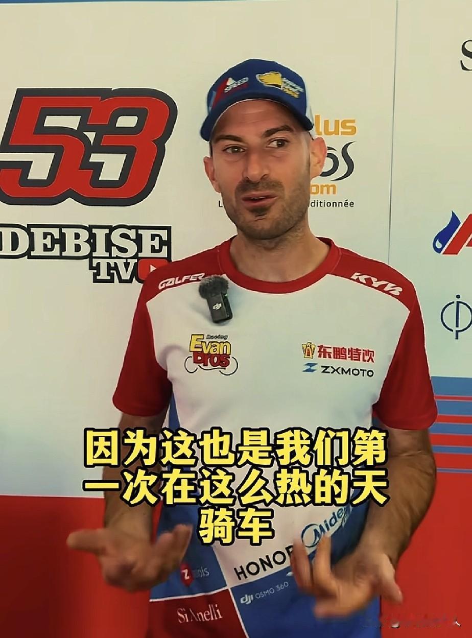 瓦伦丁，拿了第8名后还在笑，因为他一点也不担心，瓦伦丁赛后说出了拿第8的原因，不