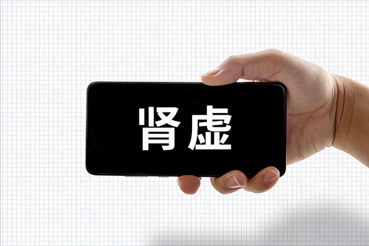 一有尿意就憋不住，当心肾气不固！中医1招，把“尿门”锁紧提示：本内容仅