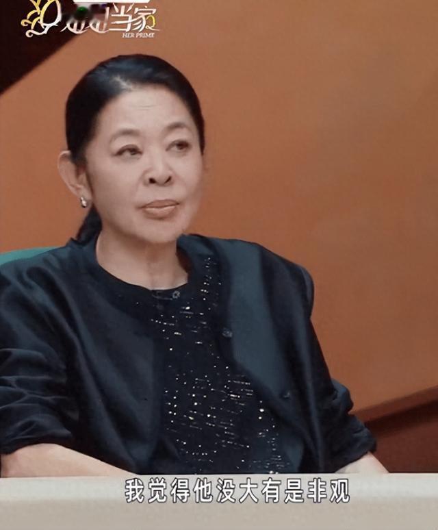 “我觉得他没大有是非观!”这句话出自综艺《姐姐当家2》，倪萍点评的对象是邹市