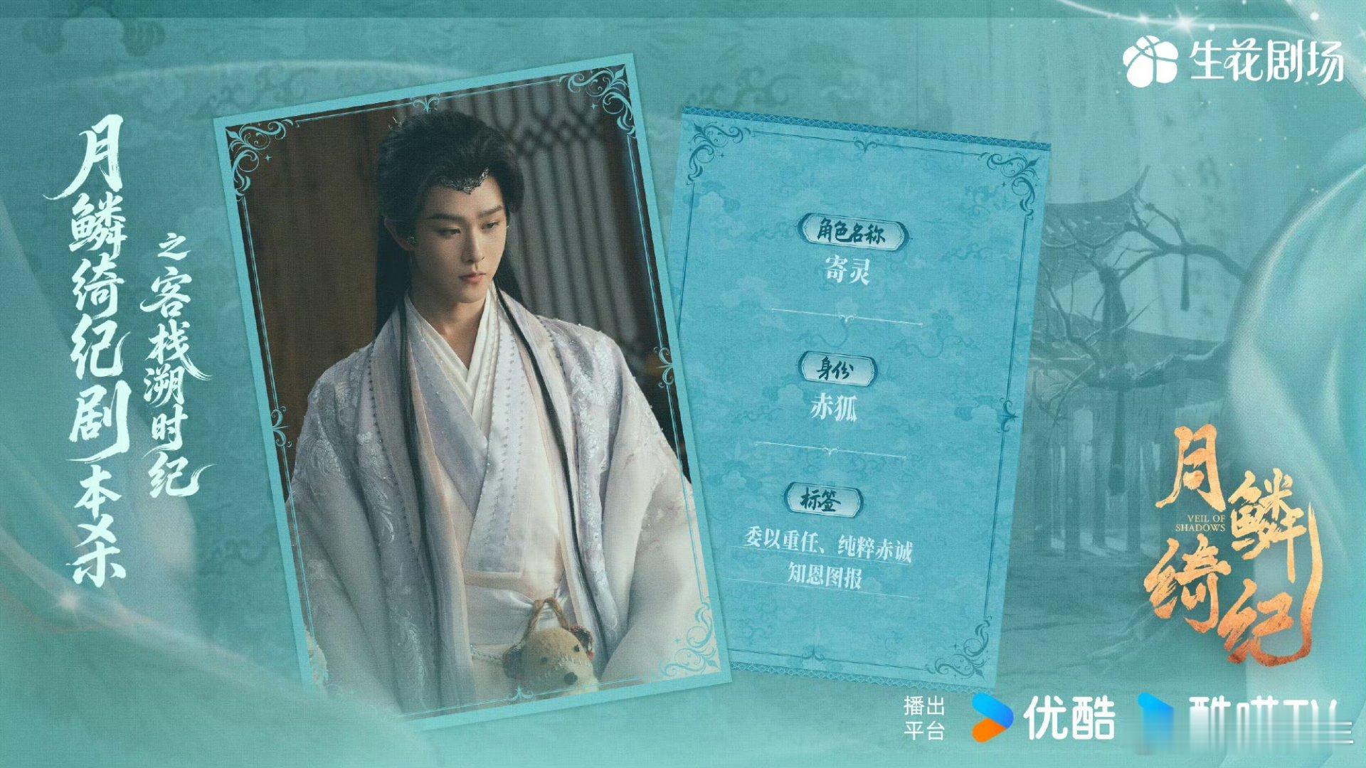 月鳞绮纪主演热播剧集角色吸粉榜月鳞绮纪热播剧集角色吸粉榜追剧热潮不断，月鳞绮纪四