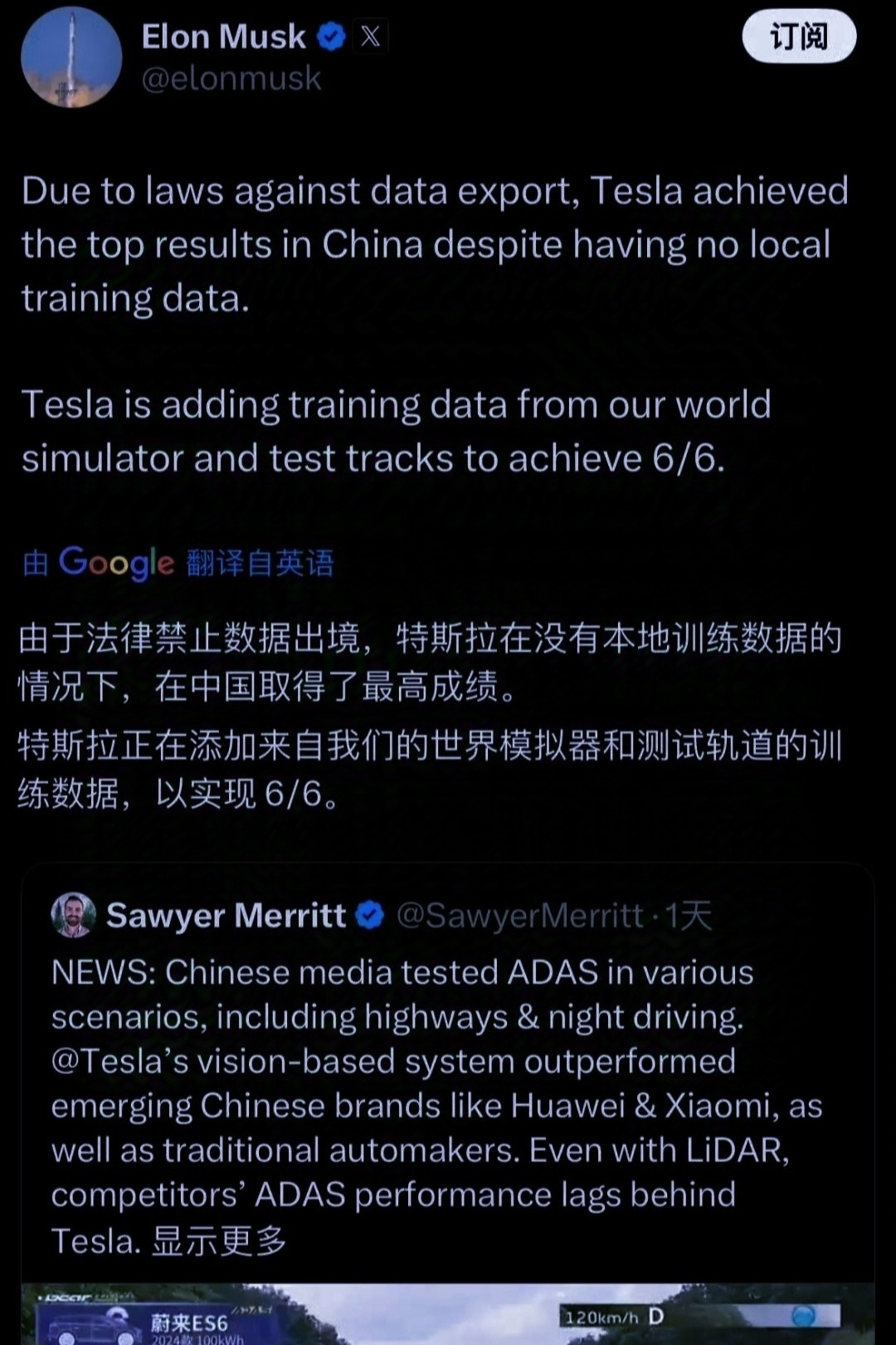 特斯拉这波回应有点意思。陶琳一句“不关注排名”，直接把懂车帝的测试掀桌了。但细品