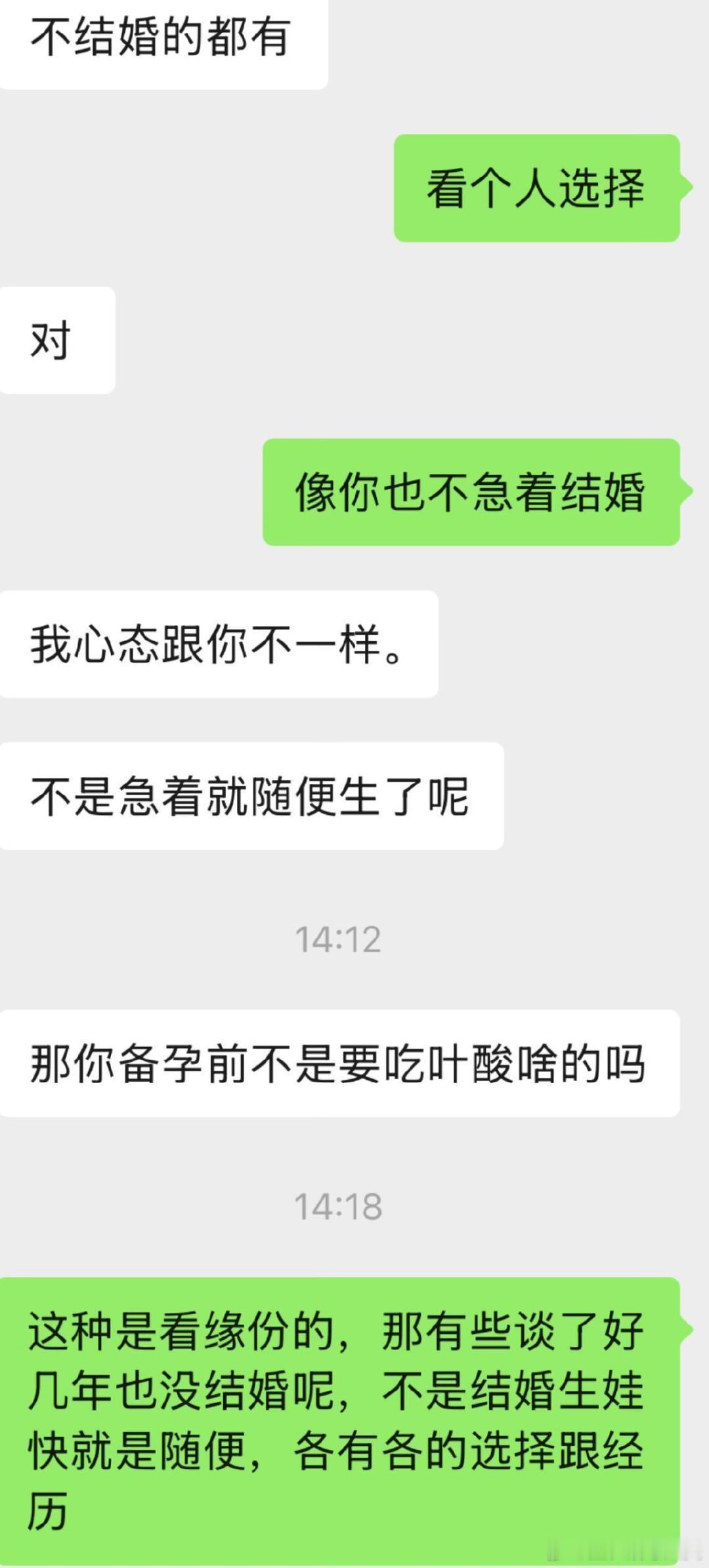 沉默不代表无言。