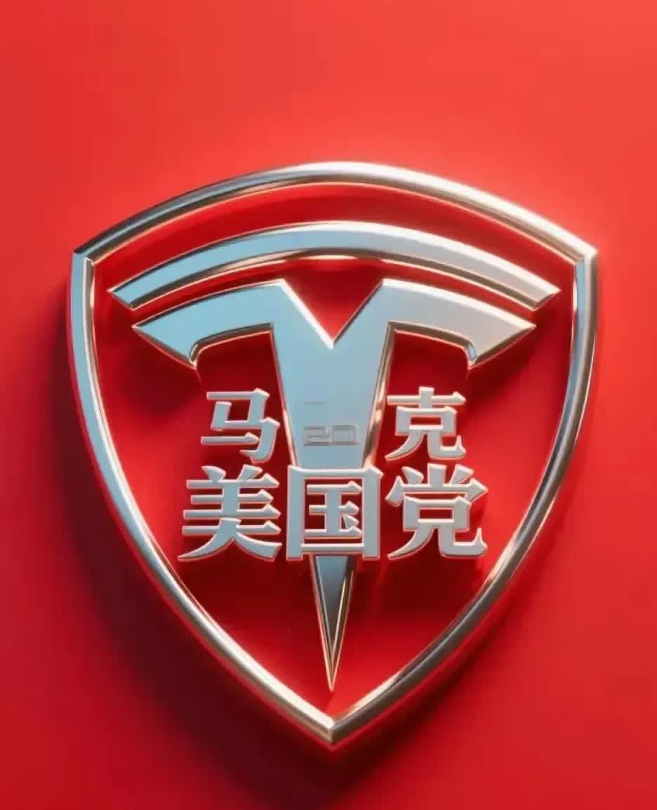 “美国党”已对外宣称成立，按常理，党徽这类象征党派身份的标识还是得展示悬挂起来的