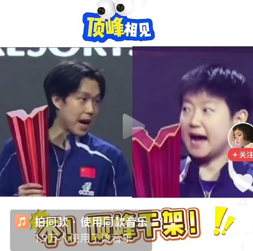 新加坡领奖台名场面：莎头互怼，才是冠军该有的松弛感！新加坡大满贯颁奖