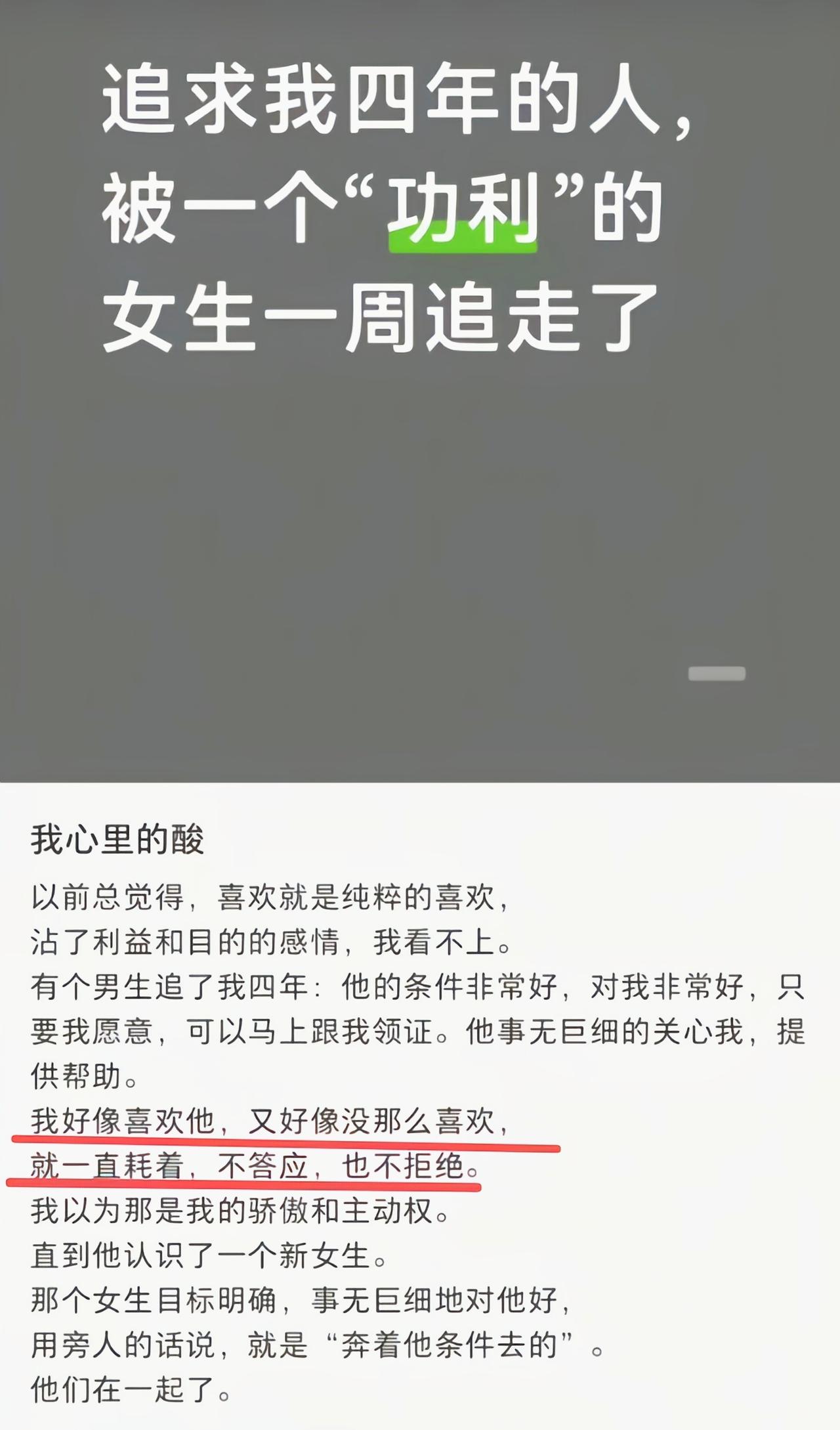 骑驴找马，结果驴跑了，气不过急了[吃瓜]