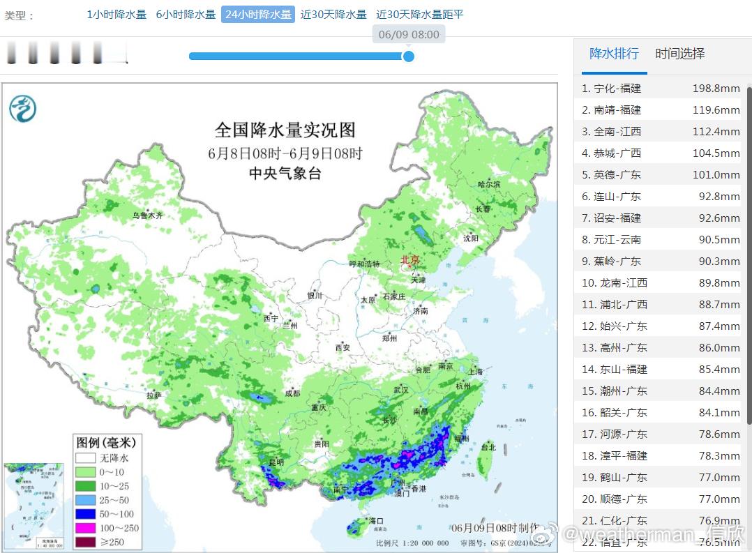【强降雨】昨天到今晨，南方继续出现大范围强降雨和强对流，但重心向南转移。云南、广
