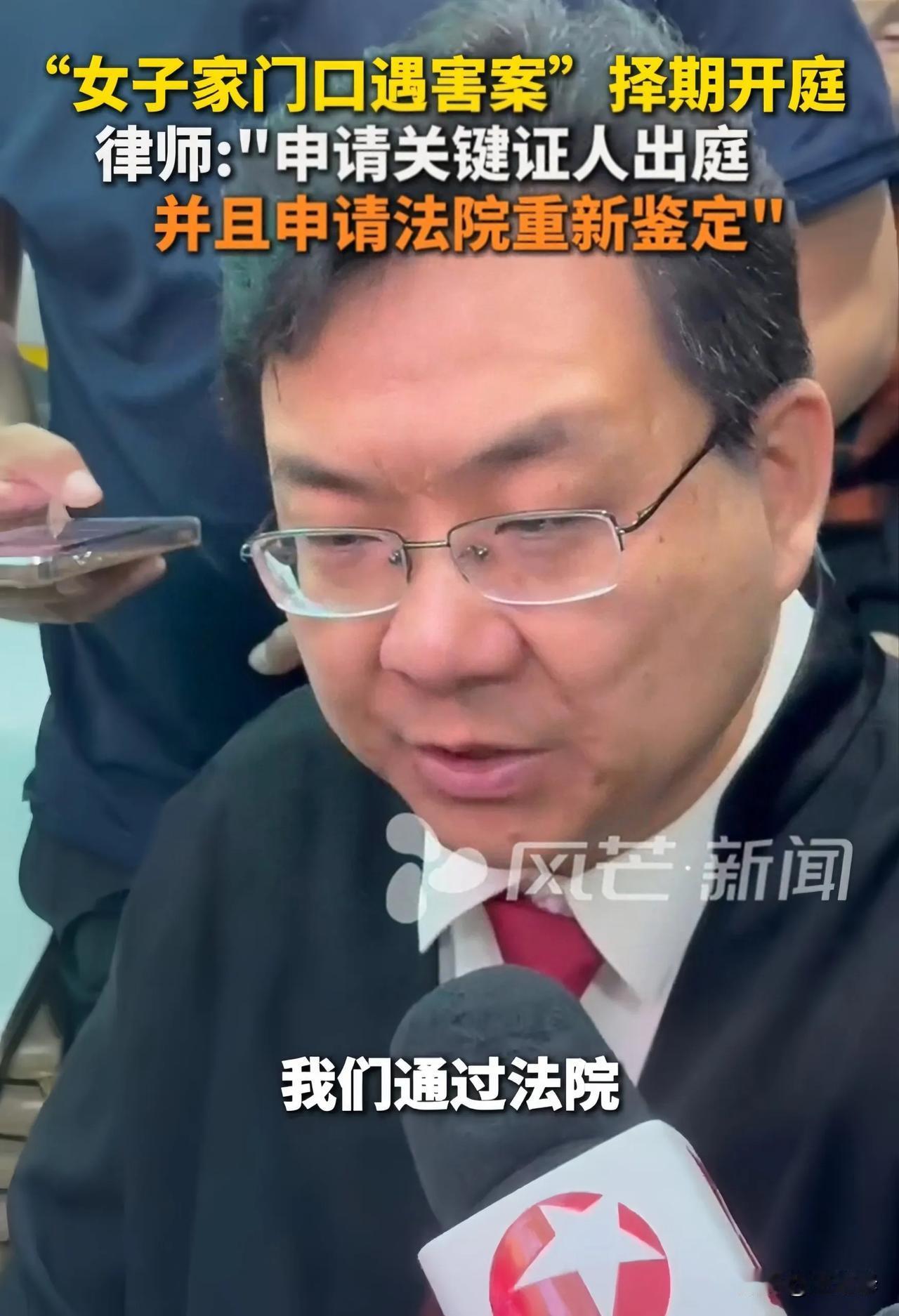 藏律师逻辑清晰，采访中话不多，却说出了九成律师不敢说的问题！1，如果凶手是间