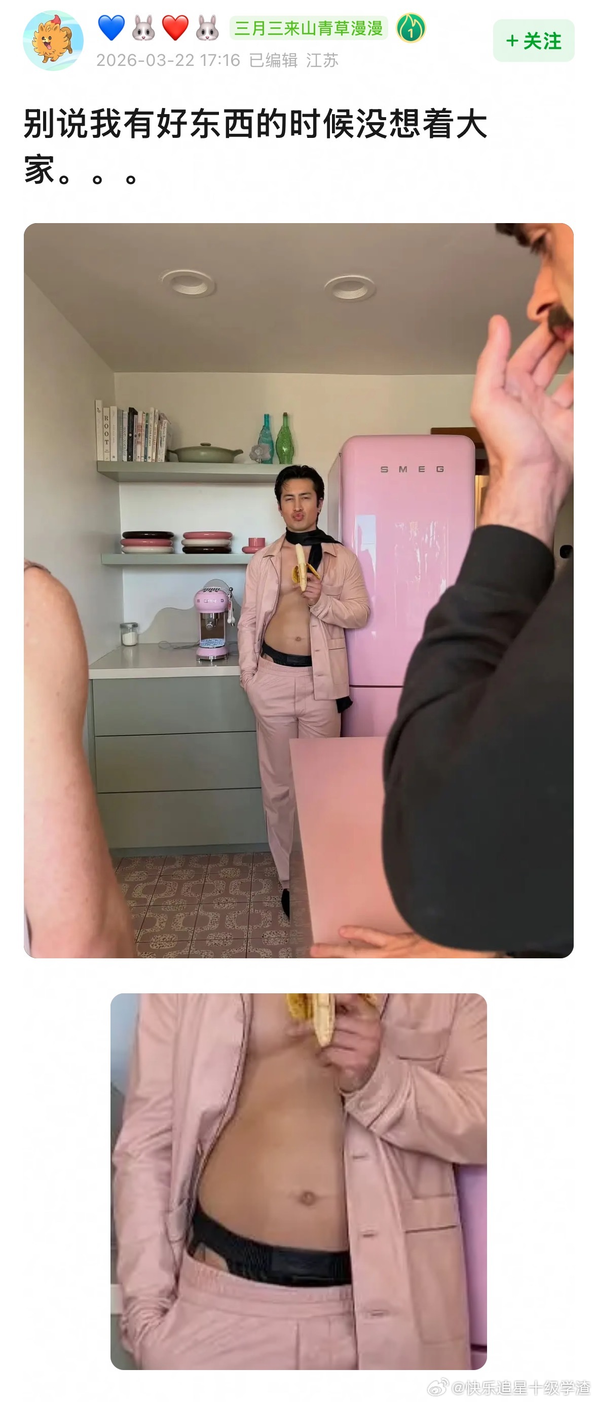 全球腐女都吃的很差